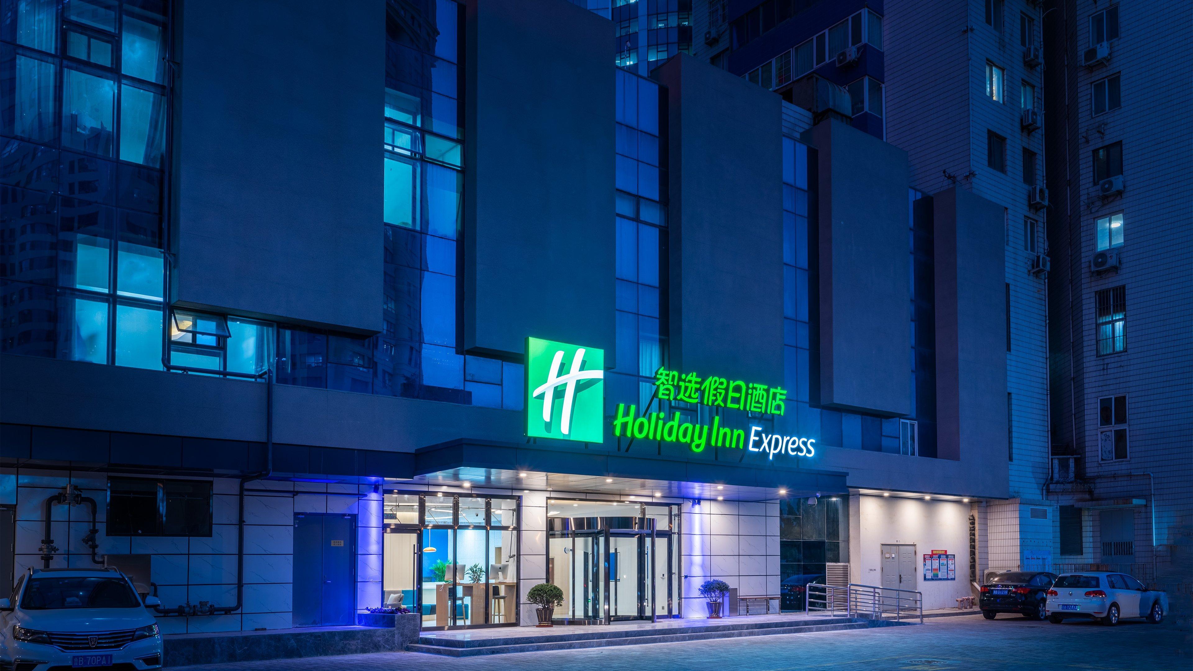 Holiday Inn Express Qingdao City Center, An Ihg Hotel Eksteriør billede