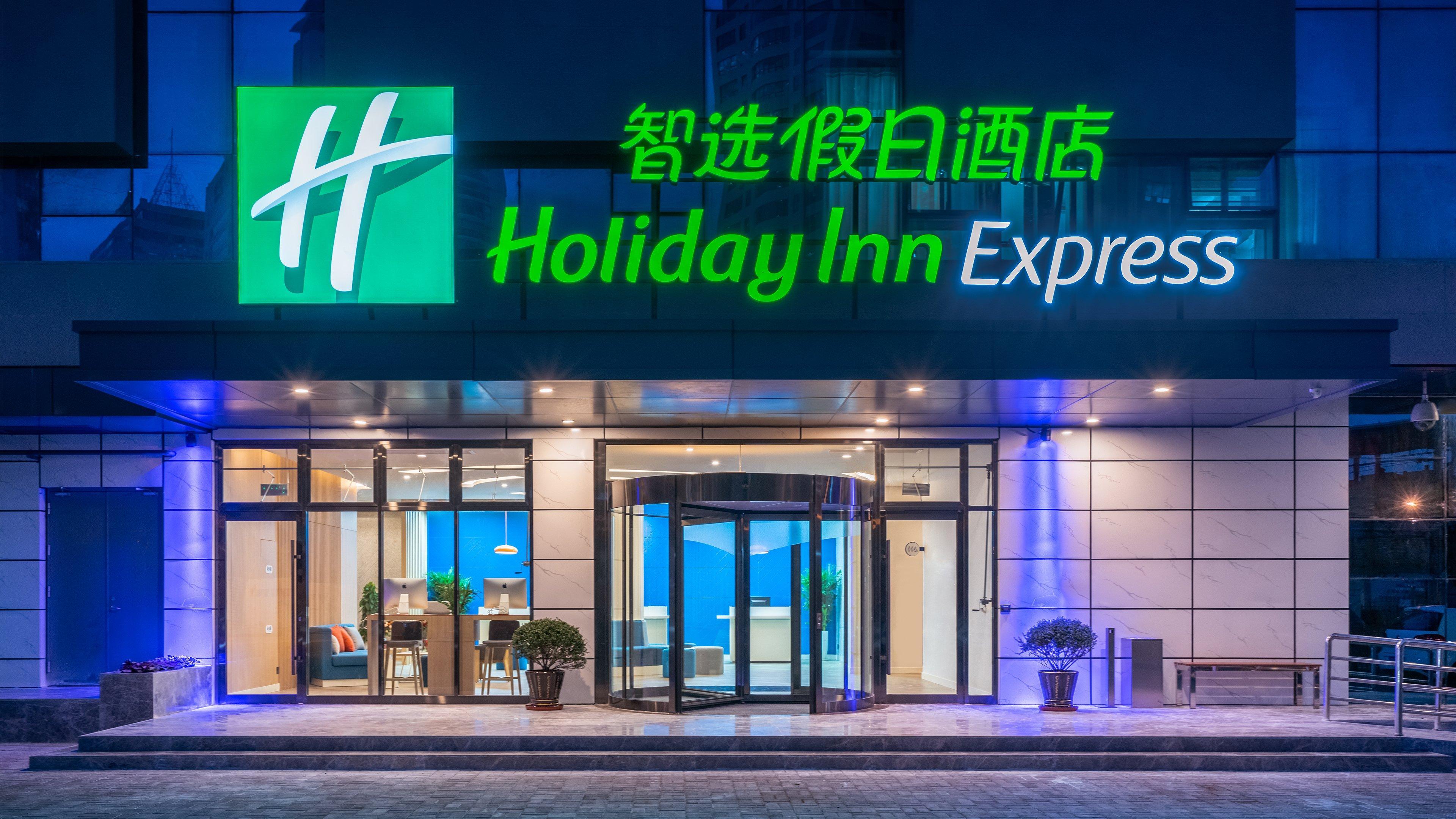 Holiday Inn Express Qingdao City Center By Ihg Eksteriør billede
